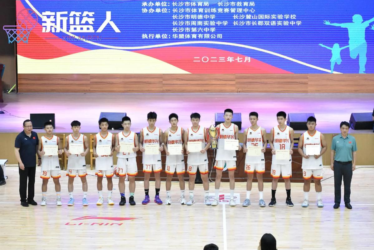 湖南省男子乙组篮球赛直播(湖南省男子乙组篮球赛直播回放)